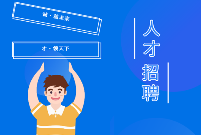 腾博会官网 - 诚信为本,专业服务!