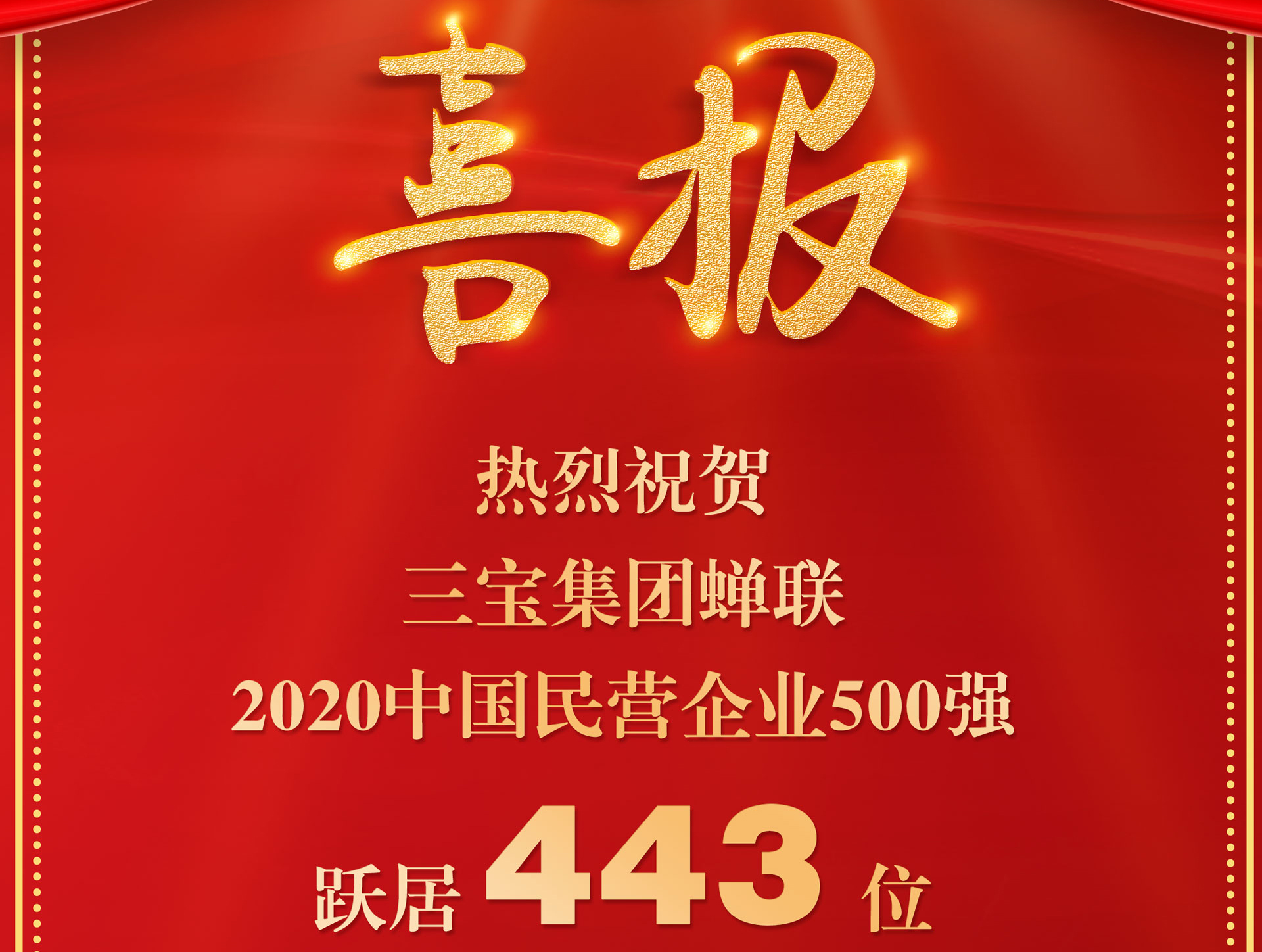 腾博会官网 - 诚信为本,专业服务!