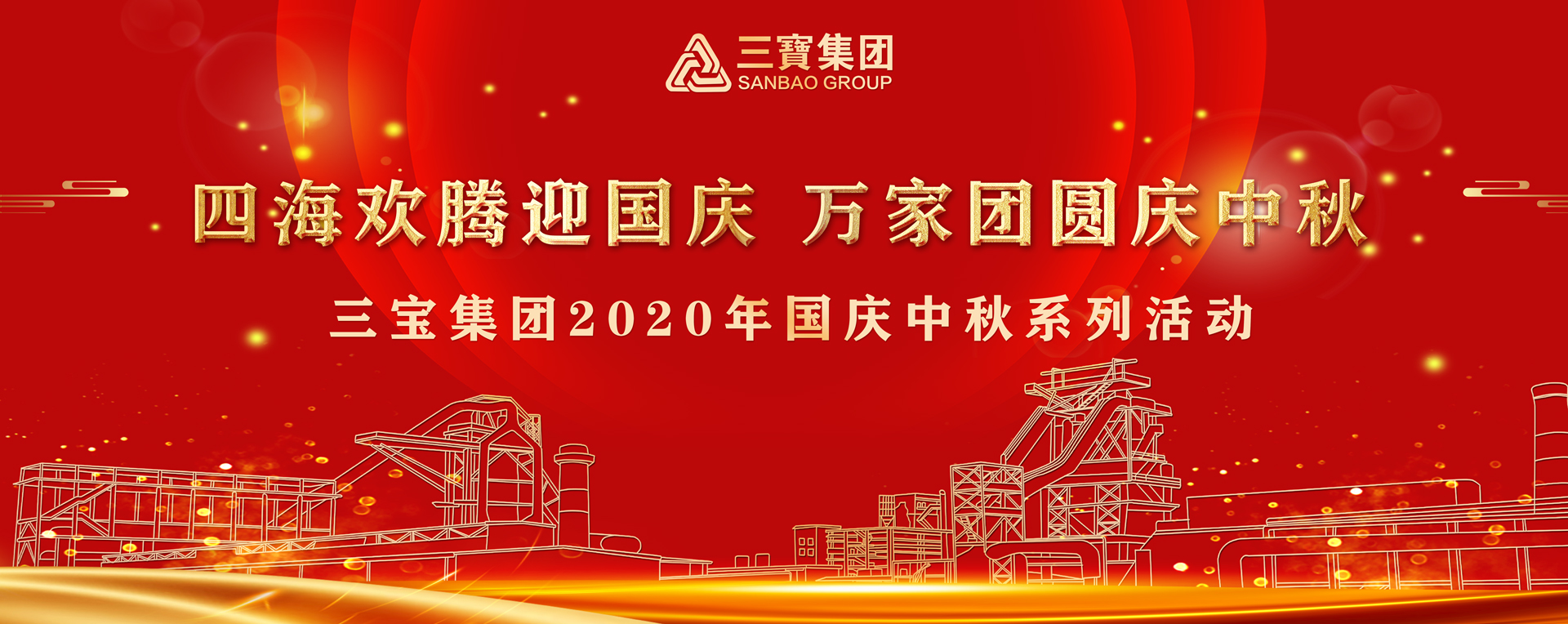 腾博会官网 - 诚信为本,专业服务!