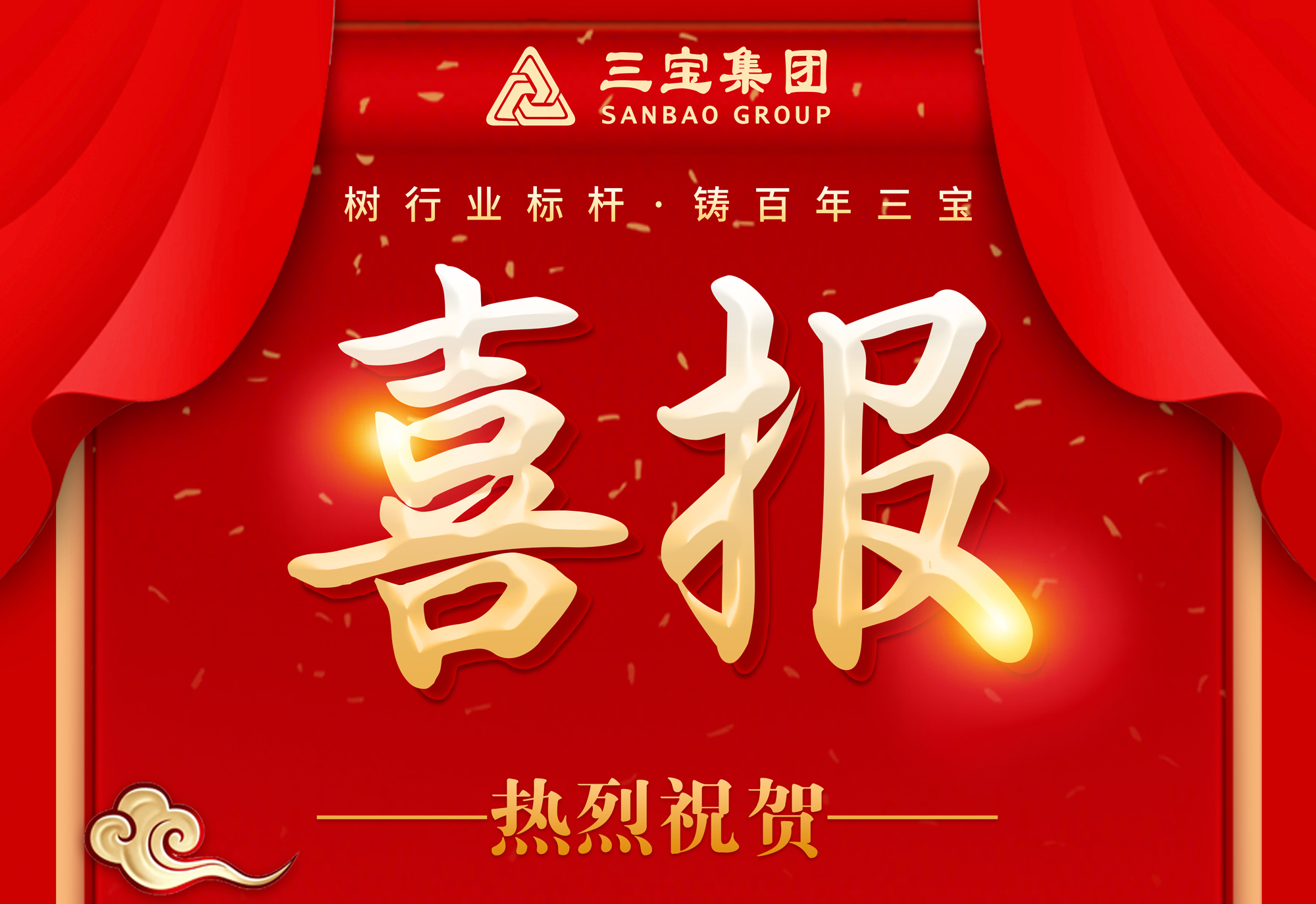 腾博会官网 - 诚信为本,专业服务!