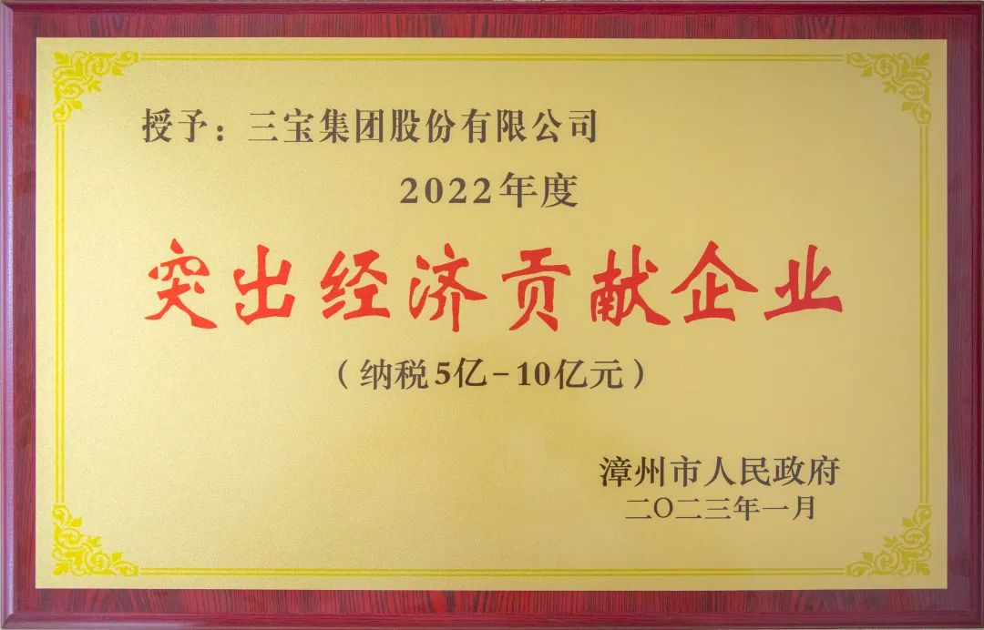 腾博会官网 - 诚信为本,专业服务!