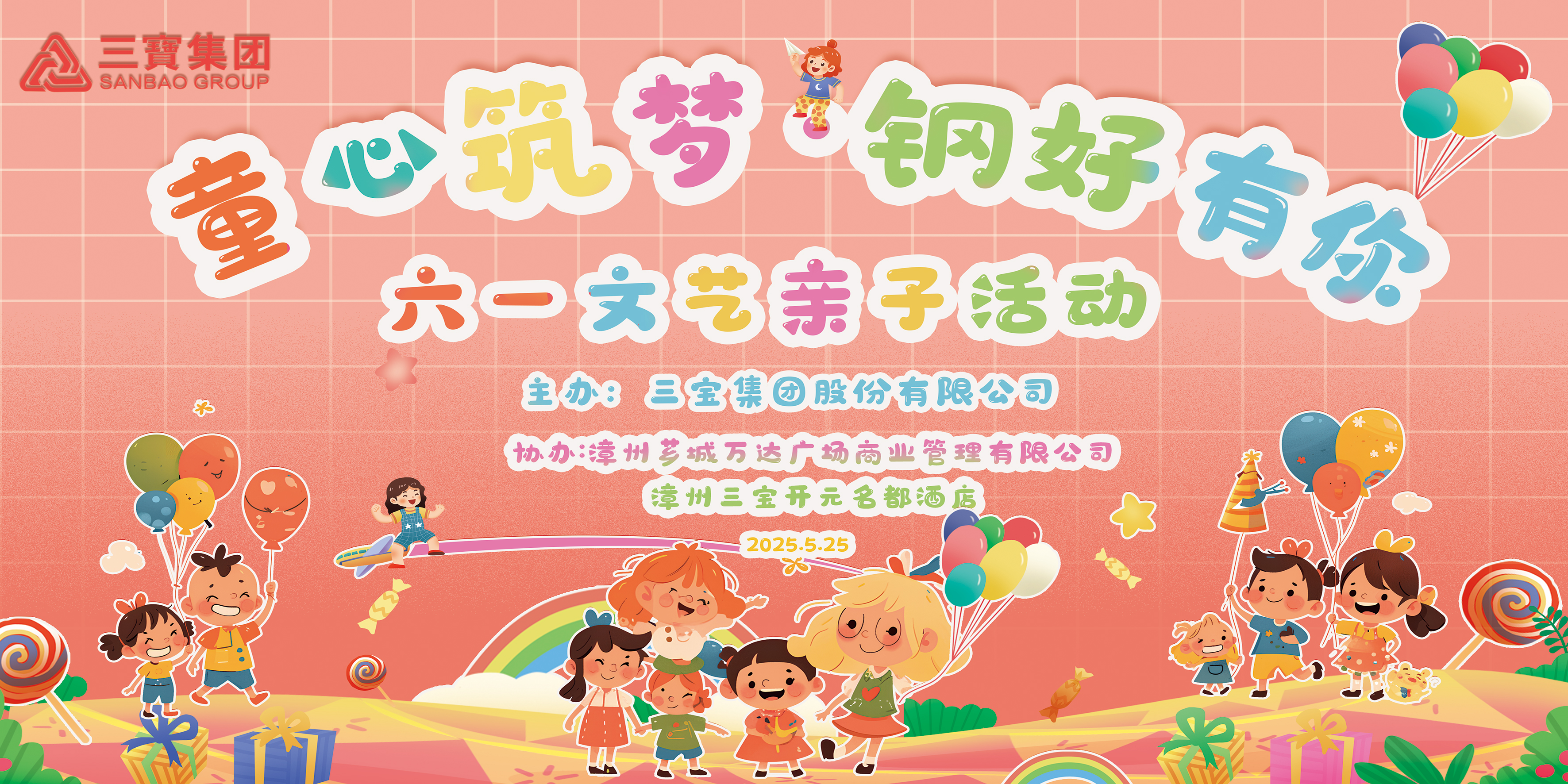 腾博会官网 - 诚信为本,专业服务!