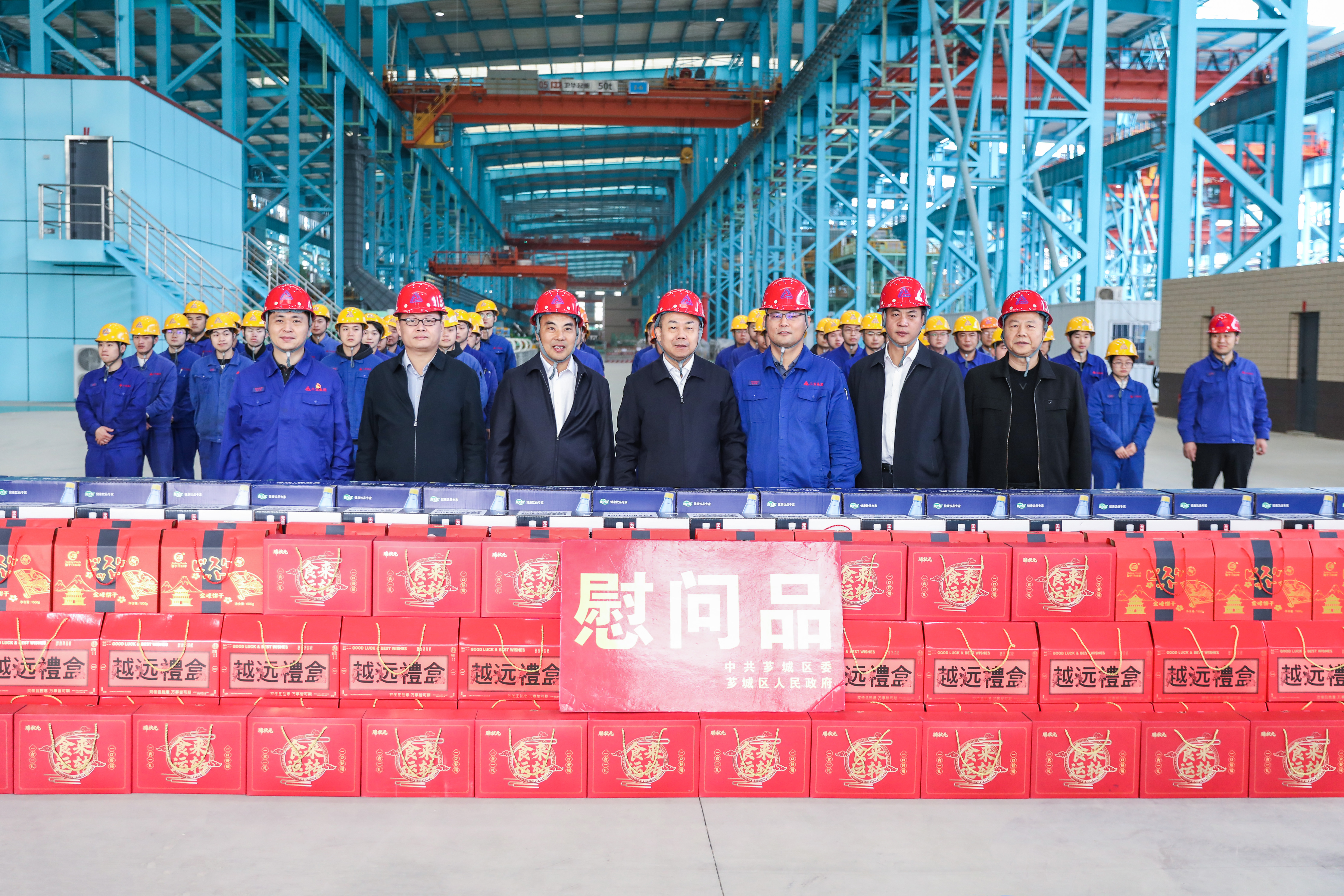 芗城区向导莅临腾博会官网集团走访慰问