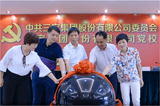 党性教育生气如春