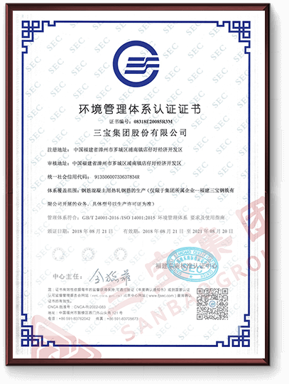 情形治理系统认证证书