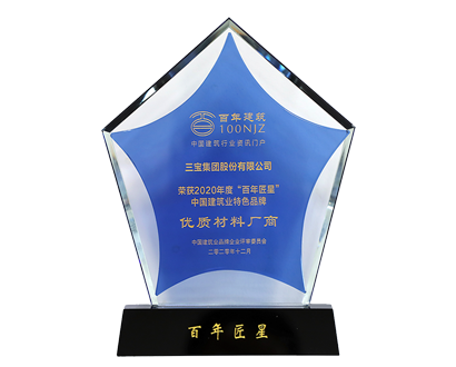 “百年匠心”优异质料厂商