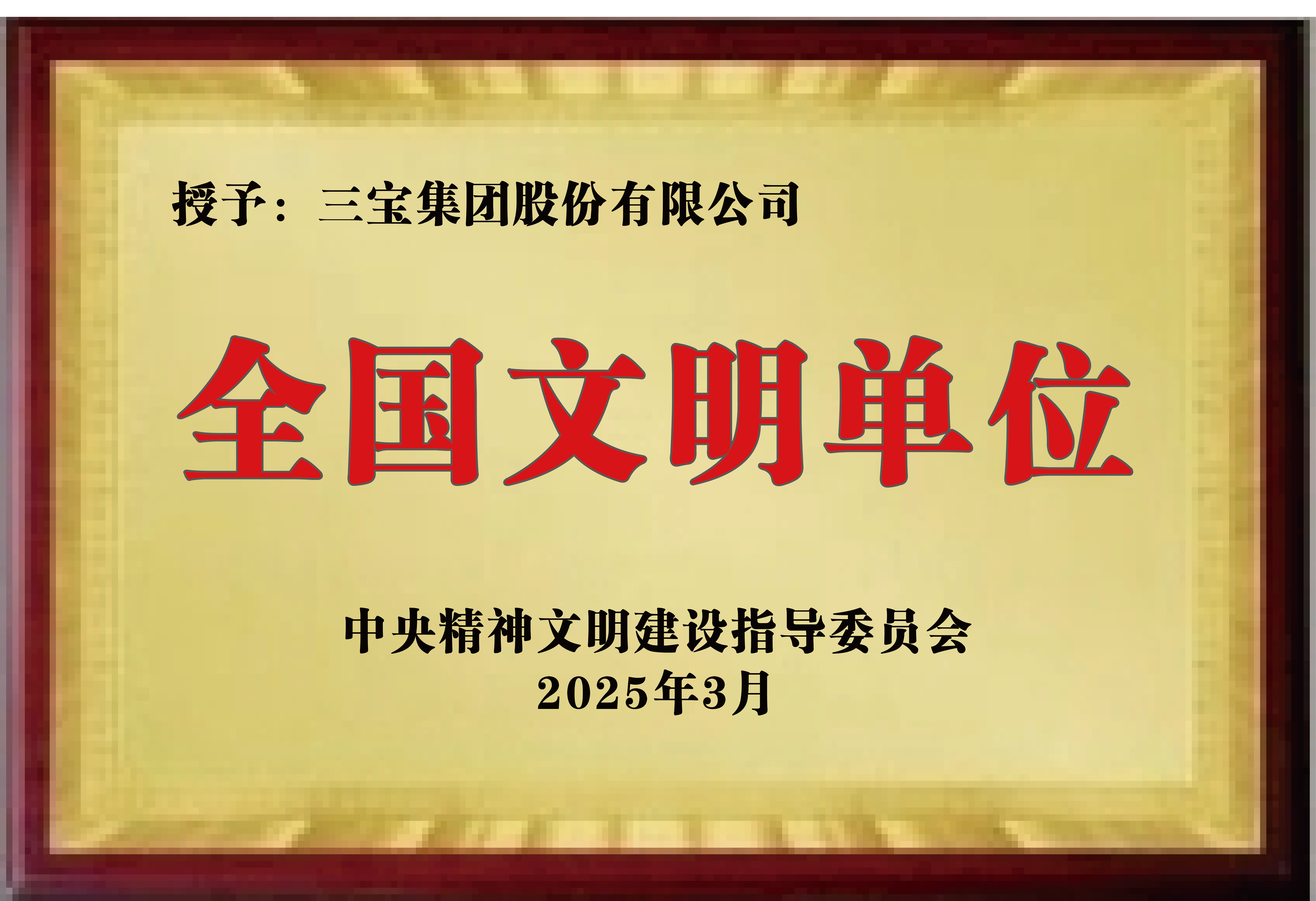 腾博会官网 - 诚信为本,专业服务!